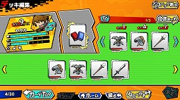 画像ギャラリー No.012のサムネイル画像 / 現在CBTも実施中の「フレイム×ブレイズ」がメディア対抗戦を開催。3on3のチーム戦をこなしつつ，巨大ボスの最終決戦を勝利に導こう