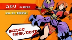 画像ギャラリー No.003のサムネイル画像 / 「フレイム×ブレイズ」Android版が対象のクローズドβテストを3月15日に開催。テスト用アプリは当日11：00より配信予定