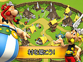 画像ギャラリー No.002のサムネイル画像 / BNE Europe，新作「アステリクス&フレンズ」のワールドワイド配信を開始