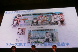画像ギャラリー No.007のサムネイル画像 / ［TGS 2016］DMMのステージで新作「ガールズシンフォニー 〜少女交響詩〜」が発表。「文豪とアルケミスト」のサービス開始は11月1日に決定