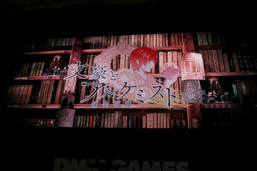 画像ギャラリー No.009のサムネイル画像 / ［TGS 2016］DMMのステージで新作「ガールズシンフォニー 〜少女交響詩〜」が発表。「文豪とアルケミスト」のサービス開始は11月1日に決定