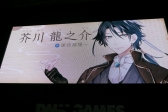 画像ギャラリー No.010のサムネイル画像 / ［TGS 2016］DMMのステージで新作「ガールズシンフォニー 〜少女交響詩〜」が発表。「文豪とアルケミスト」のサービス開始は11月1日に決定