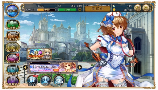 画像ギャラリー No.004のサムネイル画像 / 「ガールズシンフォニー」，事前登録ガチャでの☆4出現確率が大幅にアップ