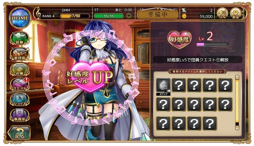 画像ギャラリー No.010のサムネイル画像 / 「ガールズシンフォニー」，事前登録ガチャでの☆4出現確率が大幅にアップ