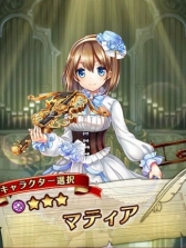 画像ギャラリー No.006のサムネイル画像 / 本日正式サービスが始まる「ガールズシンフォニー 〜少女交響詩〜」のインプレッションをお届け。Live2Dで生き生きと動く少女達の仕草が可愛い