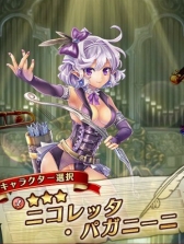 画像ギャラリー No.007のサムネイル画像 / 本日正式サービスが始まる「ガールズシンフォニー 〜少女交響詩〜」のインプレッションをお届け。Live2Dで生き生きと動く少女達の仕草が可愛い
