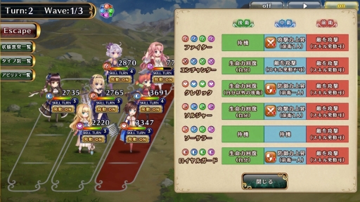 画像ギャラリー No.011のサムネイル画像 / 本日正式サービスが始まる「ガールズシンフォニー 〜少女交響詩〜」のインプレッションをお届け。Live2Dで生き生きと動く少女達の仕草が可愛い