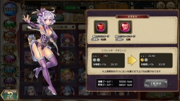 画像ギャラリー No.022のサムネイル画像 / 本日正式サービスが始まる「ガールズシンフォニー 〜少女交響詩〜」のインプレッションをお届け。Live2Dで生き生きと動く少女達の仕草が可愛い