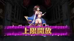 画像ギャラリー No.028のサムネイル画像 / 本日正式サービスが始まる「ガールズシンフォニー 〜少女交響詩〜」のインプレッションをお届け。Live2Dで生き生きと動く少女達の仕草が可愛い