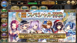 画像ギャラリー No.031のサムネイル画像 / 本日正式サービスが始まる「ガールズシンフォニー 〜少女交響詩〜」のインプレッションをお届け。Live2Dで生き生きと動く少女達の仕草が可愛い