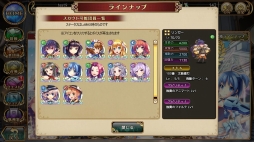 画像ギャラリー No.032のサムネイル画像 / 本日正式サービスが始まる「ガールズシンフォニー 〜少女交響詩〜」のインプレッションをお届け。Live2Dで生き生きと動く少女達の仕草が可愛い