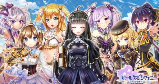 画像ギャラリー No.001のサムネイル画像 / 「ガールズシンフォニー」でイベント「小組曲『鯉のぼり』」が開催。新楽団員も登場