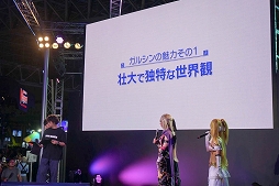 画像ギャラリー No.003のサムネイル画像 / ［TGS 2019］えなこさん＆宮本彩希さんが登場した「ガールズシンフォニー：Ec」ステージレポート。サービスインは11月に