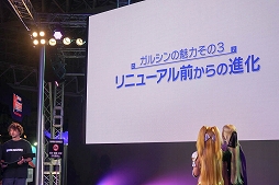 画像ギャラリー No.007のサムネイル画像 / ［TGS 2019］えなこさん＆宮本彩希さんが登場した「ガールズシンフォニー：Ec」ステージレポート。サービスインは11月に