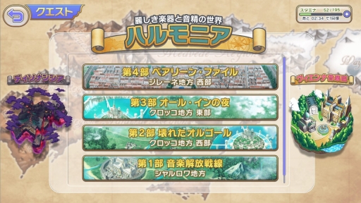 画像ギャラリー No.006のサムネイル画像 / 「ガールズシンフォニー:Ec 〜新世界少女組曲〜」試遊レポートとインタビューをお届け。再始動する“ガルシン”は何がどう変わったのか確認した