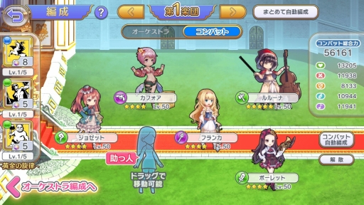 画像ギャラリー No.016のサムネイル画像 / 「ガールズシンフォニー:Ec 〜新世界少女組曲〜」試遊レポートとインタビューをお届け。再始動する“ガルシン”は何がどう変わったのか確認した