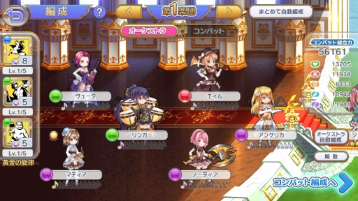 画像ギャラリー No.017のサムネイル画像 / 「ガールズシンフォニー:Ec 〜新世界少女組曲〜」試遊レポートとインタビューをお届け。再始動する“ガルシン”は何がどう変わったのか確認した