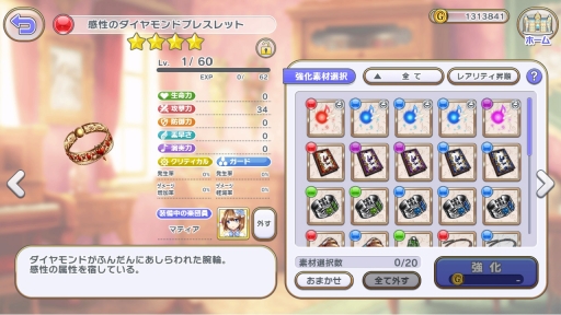 画像ギャラリー No.019のサムネイル画像 / 「ガールズシンフォニー:Ec 〜新世界少女組曲〜」試遊レポートとインタビューをお届け。再始動する“ガルシン”は何がどう変わったのか確認した