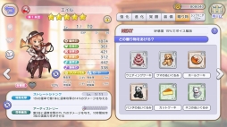 画像ギャラリー No.021のサムネイル画像 / 「ガールズシンフォニー:Ec 〜新世界少女組曲〜」試遊レポートとインタビューをお届け。再始動する“ガルシン”は何がどう変わったのか確認した