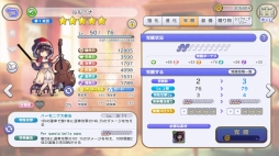 画像ギャラリー No.023のサムネイル画像 / 「ガールズシンフォニー:Ec 〜新世界少女組曲〜」試遊レポートとインタビューをお届け。再始動する“ガルシン”は何がどう変わったのか確認した