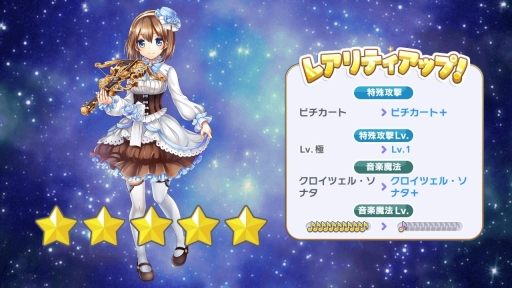 画像ギャラリー No.025のサムネイル画像 / 「ガールズシンフォニー:Ec 〜新世界少女組曲〜」試遊レポートとインタビューをお届け。再始動する“ガルシン”は何がどう変わったのか確認した