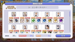 画像ギャラリー No.035のサムネイル画像 / 「ガールズシンフォニー:Ec 〜新世界少女組曲〜」試遊レポートとインタビューをお届け。再始動する“ガルシン”は何がどう変わったのか確認した