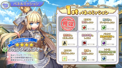 画像ギャラリー No.036のサムネイル画像 / 「ガールズシンフォニー:Ec 〜新世界少女組曲〜」試遊レポートとインタビューをお届け。再始動する“ガルシン”は何がどう変わったのか確認した
