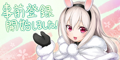 画像ギャラリー No.005のサムネイル画像 / 「凍京NECRO＜トウキョウ・ネクロ＞ SUICIDE MISSION」の事前登録受付が本日スタート