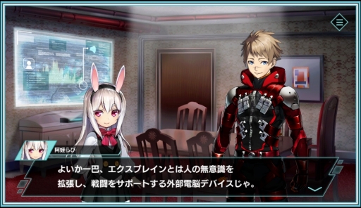 画像ギャラリー No.004のサムネイル画像 / 「凍京NECRO<トウキョウ・ネクロ> SUICIDE MISSION」を先行プレイ。凍える大都市で展開する刺激的な物語と戦術性の高いバトルに注目