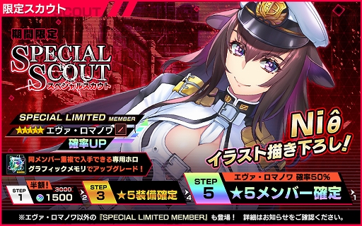画像ギャラリー No.004のサムネイル画像 / 「凍京NECRO SUICIDE MISSION」，復刻スペシャルイベント「動物の保護者さん」が開催中
