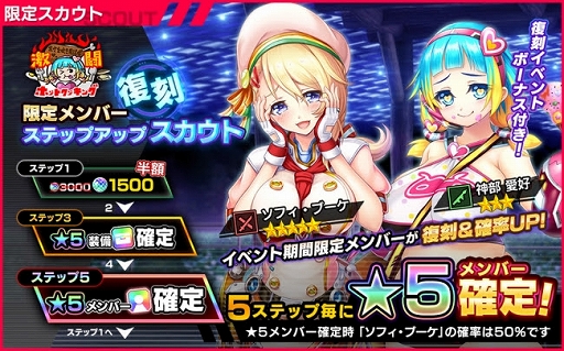 画像ギャラリー No.006のサムネイル画像 / 「凍京NECRO SUICIDE MISSION」，ストーリーイベント「[復刻]激闘！！ホットクッキング Lite」が開催