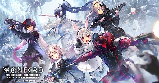 画像ギャラリー No.001のサムネイル画像 / 「凍京NECRO SUICIDE MISSION」にて“原作4周年記念キャンペーン”が実施中。4周年記念メンバーのピックアップガチャを開催