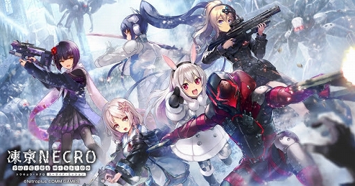 画像ギャラリー No.001のサムネイル画像 / 「凍京NECRO」，イベント「パブロフの遺産 cuttage」が開催
