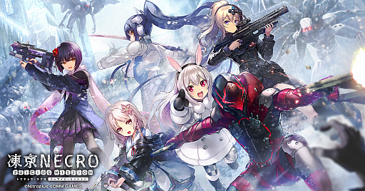 画像ギャラリー No.001のサムネイル画像 / 「凍京NECRO SUICIDE MISSION」，登録者数200万人突破を記念したキャンペーンが開始。新イベントの開催も