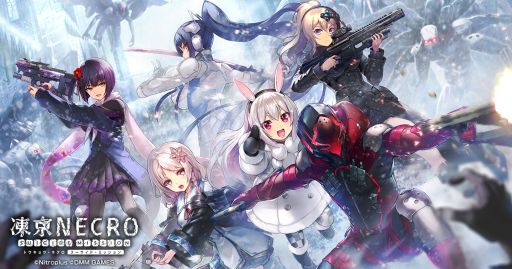 画像ギャラリー No.001のサムネイル画像 / 「凍京NECRO SUICIDE MISSION」，新イベント「凍京クローズド」で，新メンバー「［ドレス］リン・チャオ」「サン・サン」が参戦