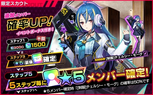 画像ギャラリー No.005のサムネイル画像 / 「凍京NECRO SUICIDE MISSION」でイベント「ガールズスクール・オブ・スプライス」が開催