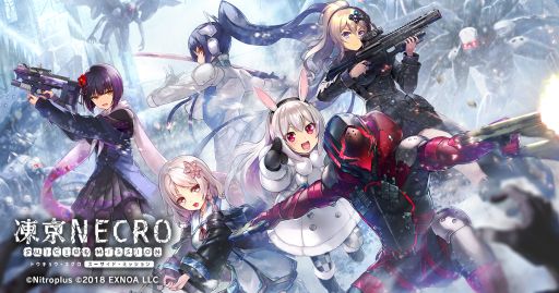 画像ギャラリー No.001のサムネイル画像 / 「凍京NECRO＜トウキョウ・ネクロ＞ SUICIDE MISSION」で登録者数250万人突破を記念したキャンペーンが開催中