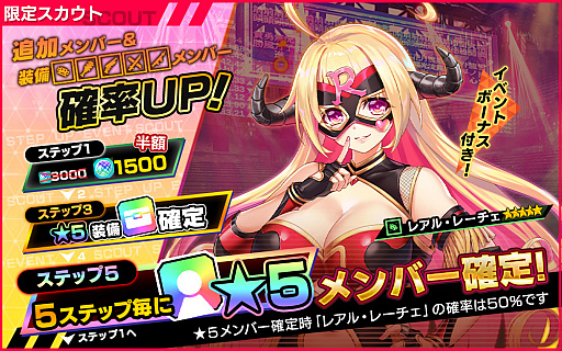 画像ギャラリー No.004のサムネイル画像 / 「凍京NECRO SUICIDE MISSION」でイベント“暴走雪崩噴士討伐戦”が開催