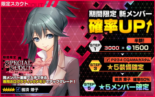画像ギャラリー No.006のサムネイル画像 / 「凍京NECRO SUICIDE MISSION」，メイン任務“第12章”が配信開始
