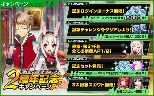 画像ギャラリー No.002のサムネイル画像 / 「凍京NECRO SUICIDE MISSION」新イベント「スイカミュータント討伐戦」がスタート