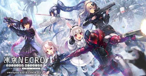 画像ギャラリー No.001のサムネイル画像 / 「凍京NECRO SUICIDE MISSION」,スペシャルスカウトに「塚原 深凪」が登場