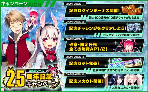 画像ギャラリー No.002のサムネイル画像 / 「凍京NECRO SUICIDE MISSION」,スペシャルスカウトに「塚原 深凪」が登場