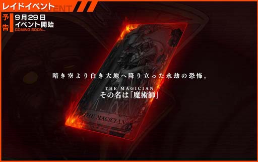 画像ギャラリー No.005のサムネイル画像 / 「凍京NECRO SUICIDE MISSION」,スペシャルスカウトに「塚原 深凪」が登場