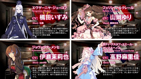 画像ギャラリー No.011のサムネイル画像 / ［TGS 2016］第二次世界大戦の英雄達が全員女性化！？　DMM GAMESの新作RTS「クラッシュ・オブ・パンツァー」が2016年冬にリリース