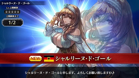 画像ギャラリー No.013のサムネイル画像 / ［TGS 2016］第二次世界大戦の英雄達が全員女性化！？　DMM GAMESの新作RTS「クラッシュ・オブ・パンツァー」が2016年冬にリリース
