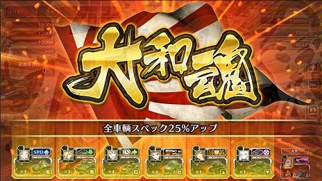 画像ギャラリー No.015のサムネイル画像 / ［TGS 2016］第二次世界大戦の英雄達が全員女性化！？　DMM GAMESの新作RTS「クラッシュ・オブ・パンツァー」が2016年冬にリリース
