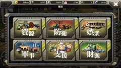 画像ギャラリー No.016のサムネイル画像 / DMM.com OVERRIDEの「クラッシュ・オブ・パンツァー」は今春リリース予定。スマホ版の公式サイトが本日オープン