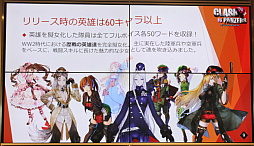 画像ギャラリー No.008のサムネイル画像 / 実在の戦車と擬女化された英雄達による本格ストラテジー,「クラッシュ・オブ・パンツァー」の発表会をレポート