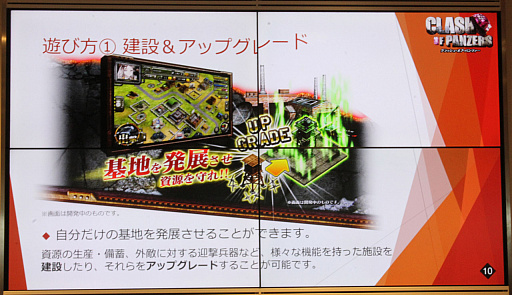 画像ギャラリー No.009のサムネイル画像 / 実在の戦車と擬女化された英雄達による本格ストラテジー,「クラッシュ・オブ・パンツァー」の発表会をレポート