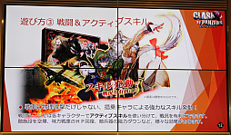 画像ギャラリー No.022のサムネイル画像 / 実在の戦車と擬女化された英雄達による本格ストラテジー,「クラッシュ・オブ・パンツァー」の発表会をレポート